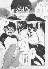 [Dr. Ten] Service Shitemiru?