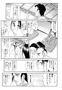 [Amayumi] Sakura Sakura