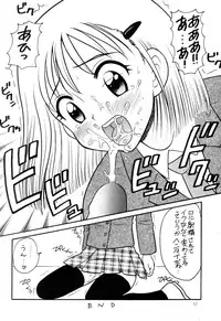 (C55) [Nagisawaya (Nagisawa You)] Sirumania 5 (Kare Kano, Fun Fun Pharmacy)