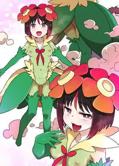 Slave Ball MC Erika & Kireihana Hen