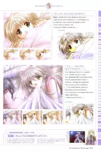 [Studio e.go!]My Fair Angel Visual Fanbook