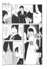 [Paint Robo] Himitsu Sentai Awaranger