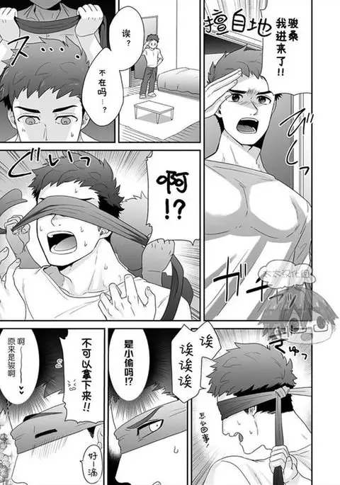 Rebellious Period | 叛逆期