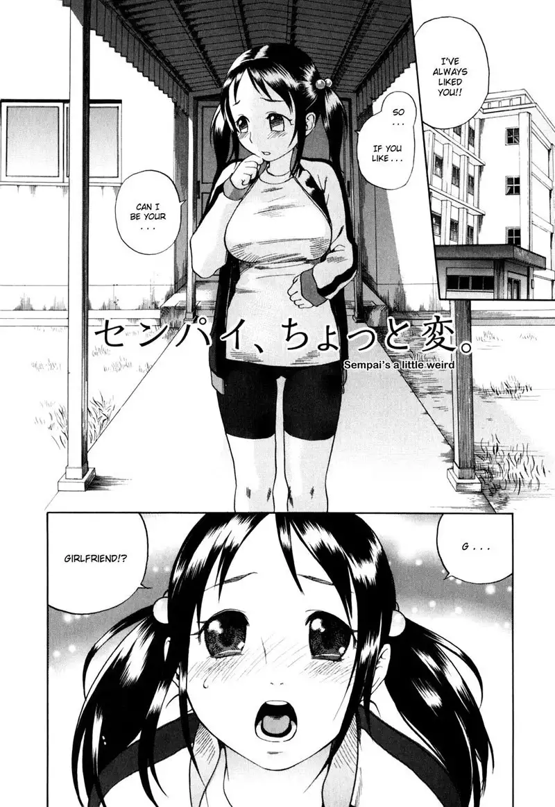 Warau Kangofu CH9