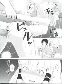 [locon] Naburi no Kyoushitsu