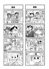 [Gachonerou] Nonki BOY Ch. 1-31