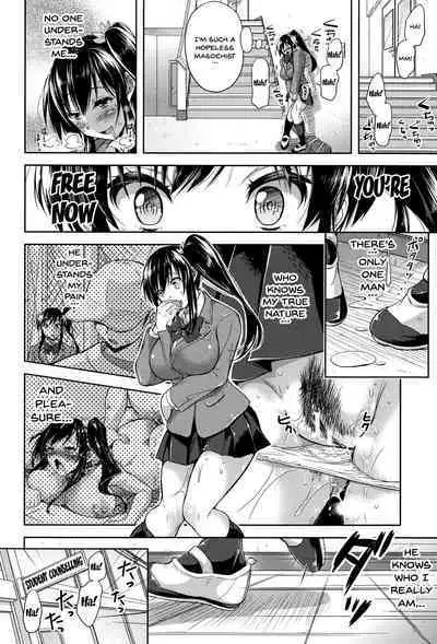 Yokumakezuma no Sukebegao