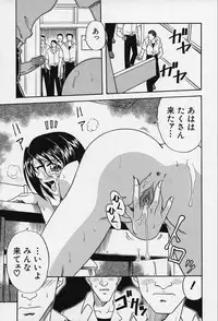 [Kyouichirou] Shoujo Bakugi