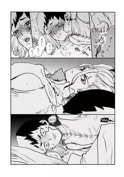 Happīendo Ni Kimatteru!