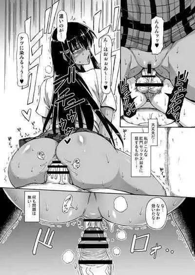 Tatsumiya Taichou Ijimetai+