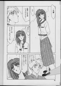 [FACTORY43] UNDER-WATER