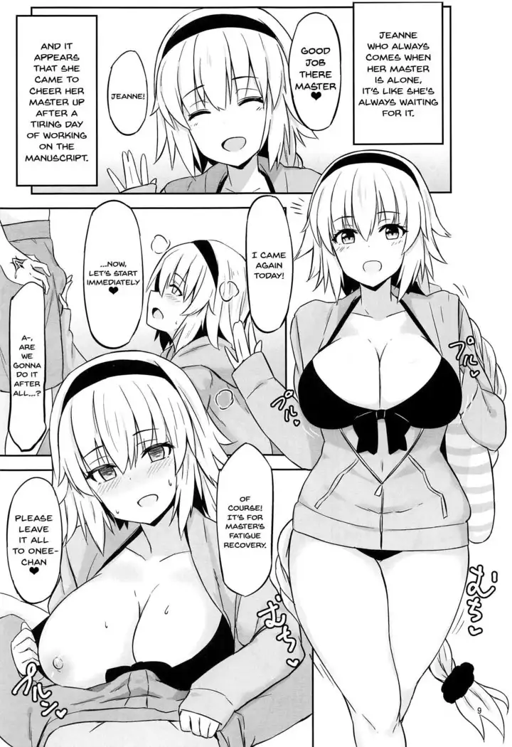 CHALDEA SUKEBE TIME! | Chaldea Lewd Time!