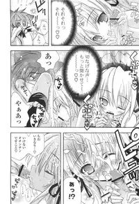 [Kumakou] CARAMEL BOX