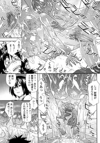 [Yamatogawa] Power Play! [Decensored]