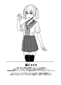 Sokuochi Josou Danshi Shuu Haiboku Hen