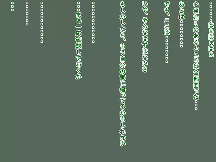 Saki to Riku to Tagosaku