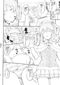 Jenova Collection JenoColle