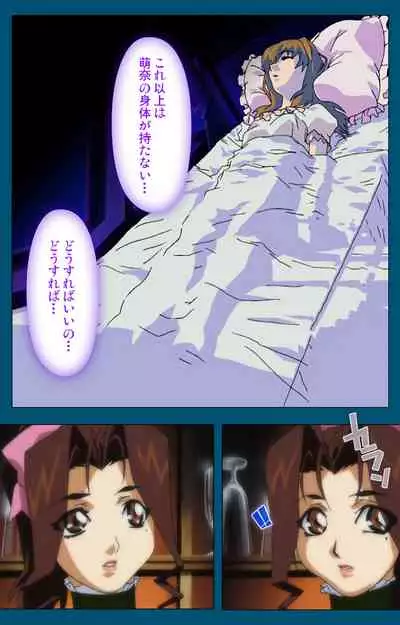 Angel Blade Kanzenban