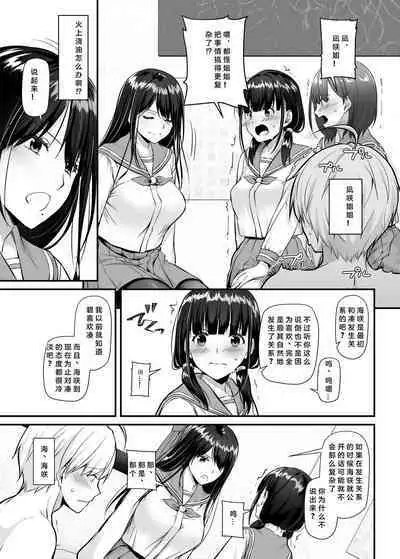 Otonanajimi 5 DLO-21