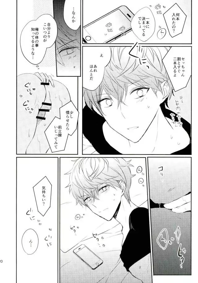 Everlasting"good-Night"