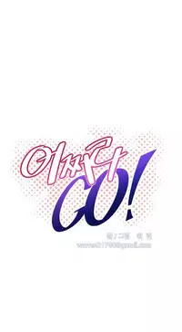 [Worin] Brawling Go Ch.76-82 (English) (Ongoing)