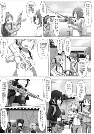 Survival Game Magica