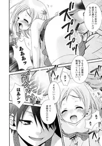 [Misasagi Koeri] Koikoku