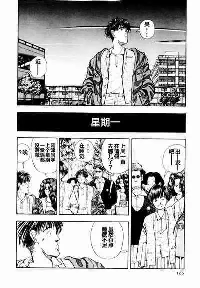 BLUE AND OTHER SHORT PIECES