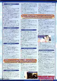 BugBug 2011-12 Vol. 208