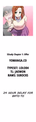 [Edge Edge] SStudy Ch.0-25 (English) (YoManga) (Ongoing)