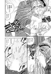 [Matsutou Tomoki] Ryoujoku Rettou [Digital]