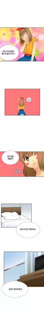 Her Delusions Ch.0-24