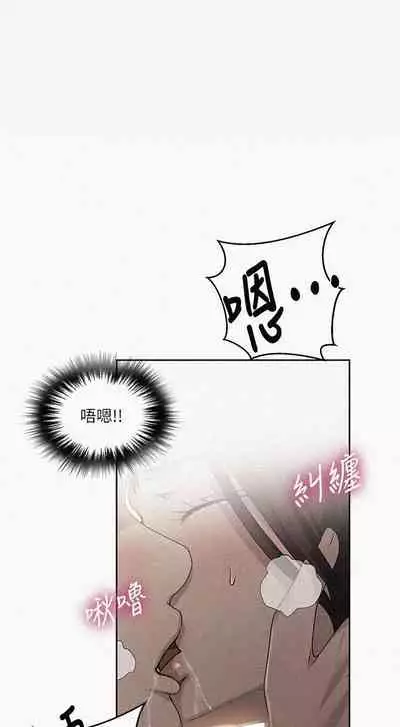 LECCION SECRETA 62-90 CHI(MANHWAROSHIXP)