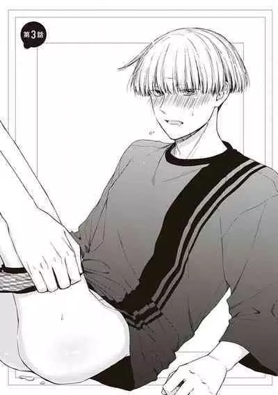 BL Mangaka-kun, Ecchi na xx o Suru