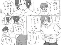 [Eroe] Seitenkango, Shinyuu to ~Aibou Hen~