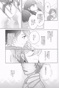 [Delica (Sawa)] Hitokatanokoi (Touken Ranbu)