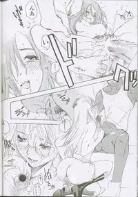 (C59) [G3 (Oh! Great)] G-cube