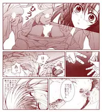 Ryugu Rena Series 1-13