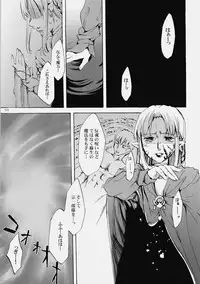 (C76) [Clover Kai (Emua)] Face es-all divide (Fate/stay night)