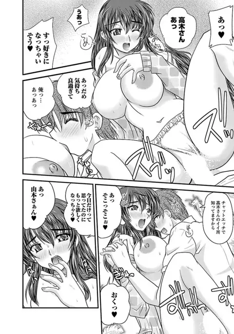 Naishobanashi. Vol. 1