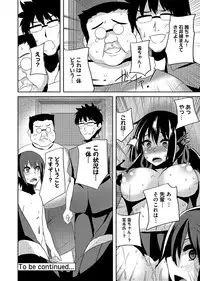 [Shotenin Matori] Otasa no Hime mo Raku Janai!