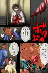 [DL Mate] Mesu Pet Breeder no Oshigoto