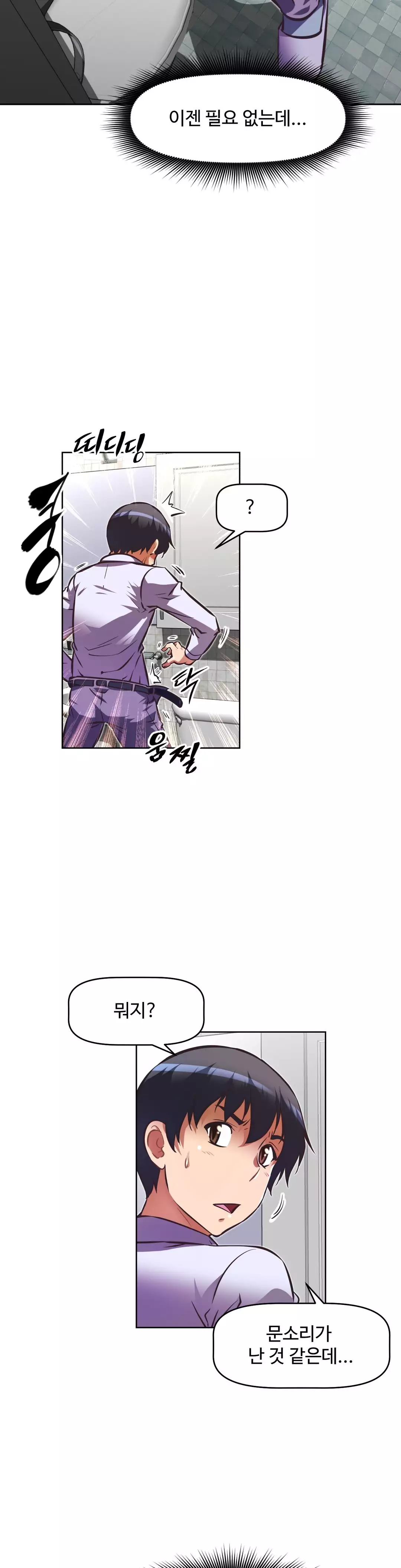 Brawling Go Ch.53-62