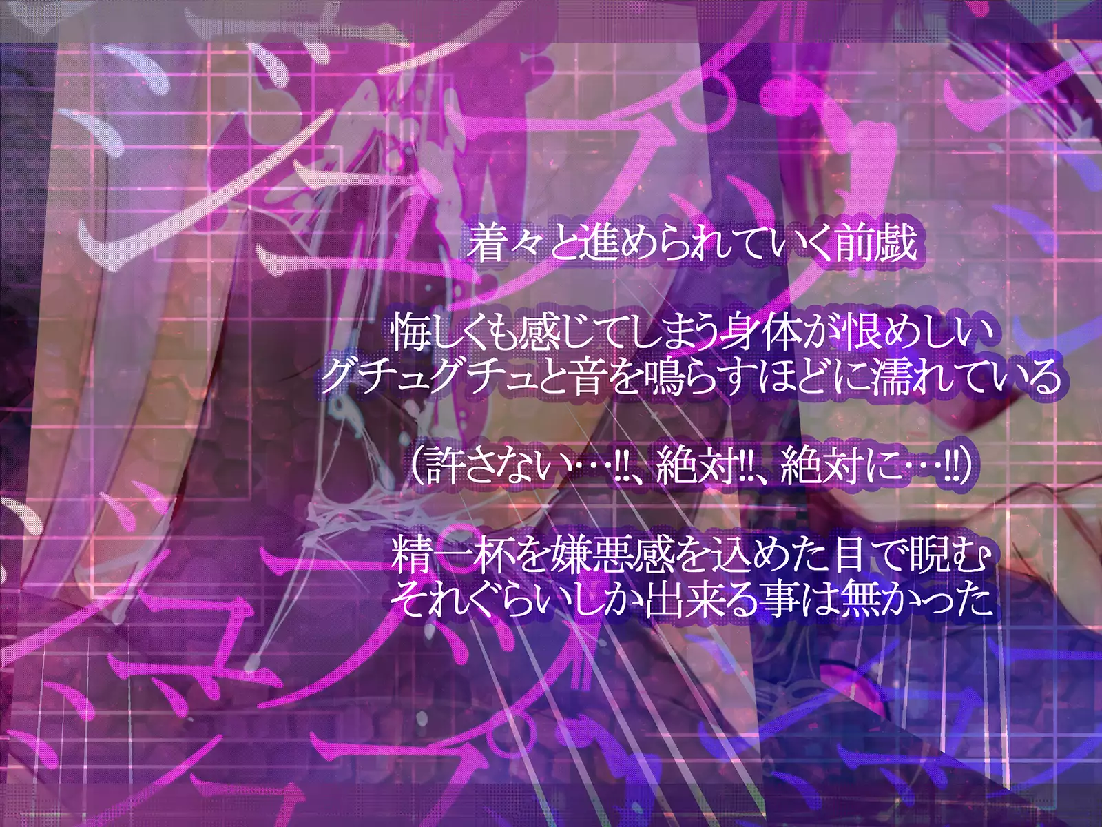 Shinkoku na Error ga Hassei Shimashita.