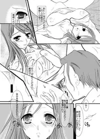 (C78) [Misaki Shoujokei. (Misaki Yuu)] Orihime (BLEACH)