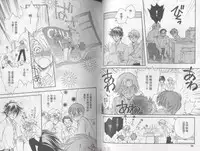 [Takanaga Hinako] LITTLE BUTTERFLY 1 [Chinese]