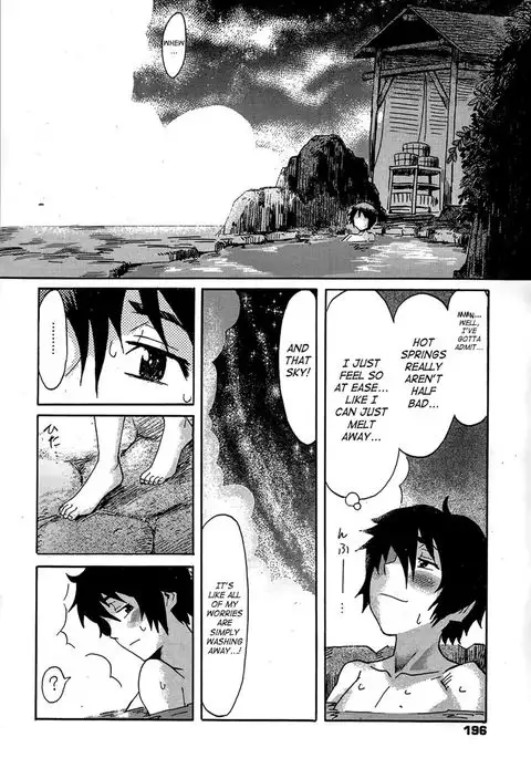 Soothing Hot Spring Resort Omokage