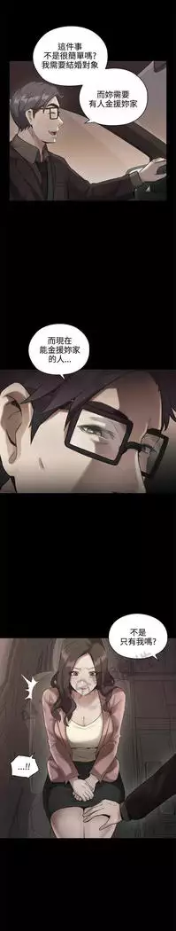 老师,好久不见 01-14话