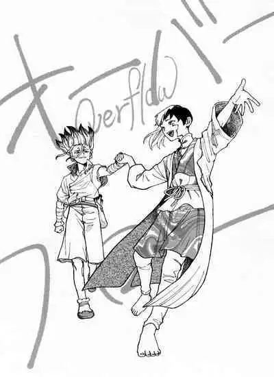 [Yukinko Market (Fuyuto)] Overflow (Dr.STONE)