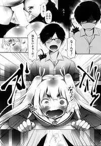 [Yuumyago] Gosenzo-sama to Rendezvous